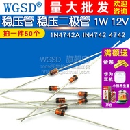 1N4742A IN4742 4742 In-Line Glass Voltage Regulator Tube Voltage Regulator 1W 12V Diode (50 Pcs)