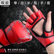 🛒ZZBoxing Glove Half Finger Boxing Gloves Adult and Children Sanda Men and Women Punching Bag Fighting Protective Gear T