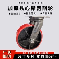 10Polyurethane Wheel Inch Wear-Resistant Super Heavy-Duty Universal8Inch121-inch Brake Wheel Iron Co