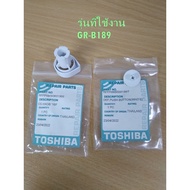 Spare Parts/RFFP090933915WT/+/RFFP09093631500/Set Of 2 Ice Melting Buttons/CS.KNOB GR-B189