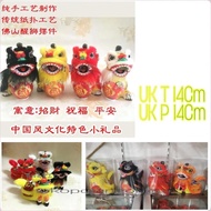 Barongsai Decoration Chinese New Year Toy K00