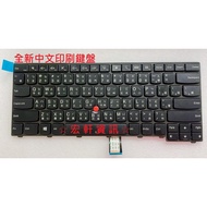 Hongxuan Information Lenovo E431 E440 L440 L470 Chinese Keyboard
