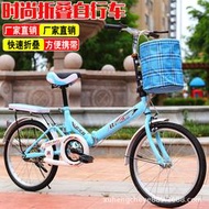 20型兒童摺疊自行車 成人摺疊腳踏車 學生單車 公路女式自行車