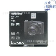 lumix dmc-lx10 gk 數位相機 黑色 4k f1.4光圈 1英寸