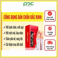Hộp 50 Miếng Dán Ngải Cứu Thải Độc Chân dễ dàng thải độc tố ra bên ngoài cơ thể.