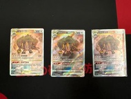 PTCG 繁中 雷吉奇卡斯V SAR