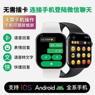 S10 Smart Watch WeChat Reply Dual Payment NFC Access Control Sports Multi-Function Watch 100 Degree 