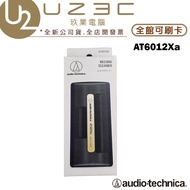 Product Audio-Technica AT6012Xa Dry Cleaning Brush Set Head [U23C Physical Store]