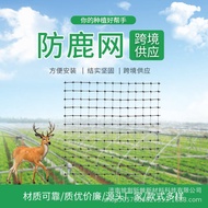 ALI🍒Bidirectional Stretch Plastic Net Polypropylene Plastic Net Orchard Farmland Anti-Deer Fence Vegetable Orchard Anti-