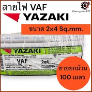 VAF Thaiyazaki Wire (Sold In Rolls Of 100 Meters) Size 2x4 Sq.mm.