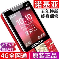 Telefon Kanan Nokia 5G Rangkaian Penuh Bersedia Lama Bunyi Nyaring Fon Besar Kalis Air Tahan Lama Is