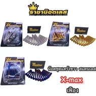 Gear Head Crank Nut Xmax Crankcase Set (16 Pieces Right) Per Set* Right Side*