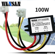 MPPT Solar charging controller100W8A12V12.6V Lithium Battery14.6V Lithium Iron Phosphate Battery Lig