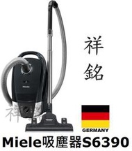祥銘嘉儀德國Miele吸塵器S6390公司定價高可議價捷運古亭5號出口自取特價