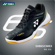 Japan imported Genuine Yonex New Yuni Yy Badminton Shoes 65 Mens And Womens Z3 Breathable Naimo Comp