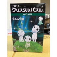 BEVERLY Transparent Three-Dimensional Puzzle 3D Crystal Hayao Miyazaki Magic Princess Muling 33 Piec