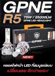 Gpne R5 หลอดไฟหน้า LED