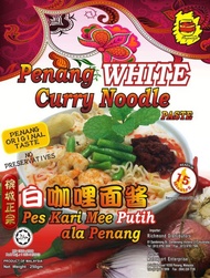 [Little Nyonya] Little Nonya Penang White Curry Noodles Paste 250g Instant Cooking Soup Paste [Halal