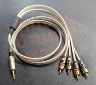 สาย y trs 3.5 ออก rca 4 หัว ทำจากสายชีลด์คู่โมโน 4 มิล ของWireman แจ็คของ Mitsumi/DigitalSound