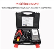 รถวิ่งเริ่มต้น Power Bank Jump Starter with Car Jump Starter and Emergency Jumpstart Jump Starter Ch