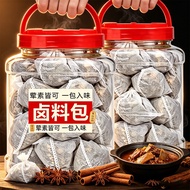 Spiced Braising Seasoning Sachet for Tea Eggs, Chicken, Duck, Fish, Beef, Lamb | Official Store