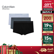 CALVIN KLEIN กางเกงในผู้ชายแพ็ค 3 ชิ้น CK Black ทรง Low Rise Trunk รุ่น NB3651 33V - สี Multi Color