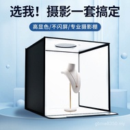 Photo Studio Box Photo Studio Electric Small Product Studio Desktop Lighting Base Map Box Props Comm