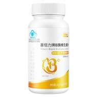 Xibeili B Family Vitamin Tablets 60 Tablets Bottle Supplement Complex Vitamin b1b2b6b12 Folic Acid P