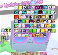 pet simulator 99(huge)