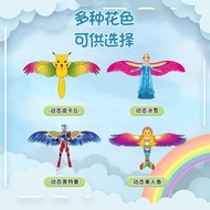 New Children's Handheld Small Kite Simulation Dynamic Long Tail Fishing Rod Kite Outdoor Children's 