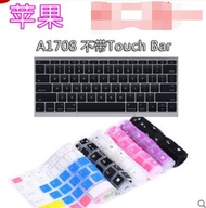 Apple Macbook Pro A1708 13.3-inch Laptop Keyboard Protector Without Touch Bar