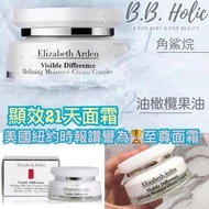 Elizabeth Arden Visible Difference 21天面霜 (BBH348)
