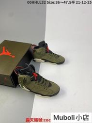 耐吉 NIKE Travis Scott x Air Jordan 6 Medium Olive AJ6 喬丹6代