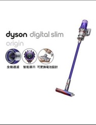 Dyson digital slim vacuum