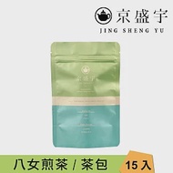 【京盛宇】日本八女煎茶-光之茶｜15入原葉袋茶茶包(日本茶葉)