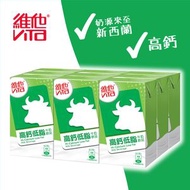 維他 - 高鈣低脂牛奶飲品 250毫升9包裝 #維他奶 #牛奶 #香港製造 #早餐