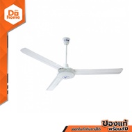 VICTOR พัดลมเพดาน ขนาด 56 นิ้ว รุ่น CF-A257 [ไม่รวมติดตั้ง] |MC|