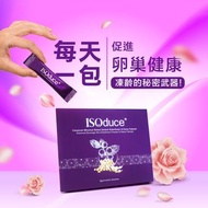 Pm優惠🌹包智能櫃即買即寄🌹ISODUCE 護宮花茶🌹