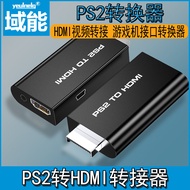 yeulnelg | PS2 to HDMI Video Converter