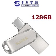 SanDisk - SANDISK 128GB Ultra Dual Drive Luxe Type-C 雙用手指 (SDDDC4-128G-G46)