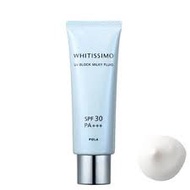 POLA防曬乳液 SPF30/PA+++ 50g