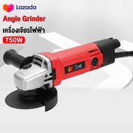 GGG เครื่องเจียร เครื่องเจียรไฟฟ้า หินเจียร ลูกหมู 4 นิ้ว 750W รุ่น GT-954 หินเจียร์ เครื่องหินเจีย เครื่องเจีย ฟรี! ใบตัด 5 แผ่น