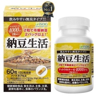 ISDG Natto Kinase 4000FU Natto Kinase Supplement Natto Bacillus Natto 60 tablets 30 days supply Made