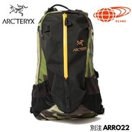 🇯🇵日本代購 ARC'TERYX x BEAMS ARRO 22 BACKPACK 迷彩 ARC'TERYX背囊 ARC'TERYX ARRO22 ARCTERYX背囊 arro22 始祖鳥 不死鳥