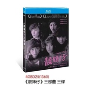 Blu-ray Disc Chinese Hong Kong Film Lonely Fifteen(1982)+ Everlasting Love(1984)+ Midnight Girls (19