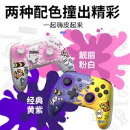 Good Value Original Switch/OLED Tears of Zelda Kingdom Pro Wireless Injection Double Chengxing NFC Handle