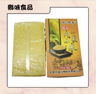 好日子 - 福興醉香 精品內蒙小米 1公斤 | 內蒙古赤峰市生產 真空包裝