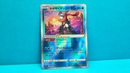 【 光輝甲賀忍蛙 S9a 】 #人氣忍者蛙 #忍神 ✨🐸 かがやくゲッコウガ PTCG 強化拡張パック「バトルリージョン」 2022年 日版 S9a 026/067 光輝甲賀忍蛙 忍者蛙 忍神 水神 
