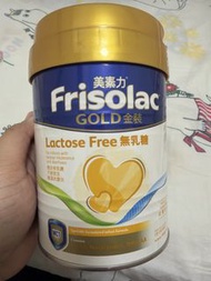 Frisolac Gold Lactose Free 無乳糖嬰兒奶粉