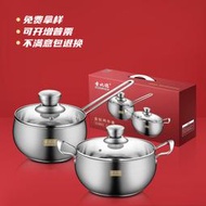 聖比德鍋具兩件套 不鏽鋼套裝鍋 電磁爐適用韓式復底鍋贈禮品